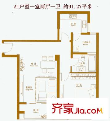 潤華國際中心A1戶型 1室2廳1衛(wèi)