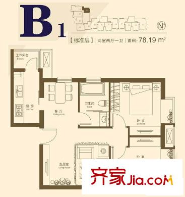 潤華國際中心B1戶型 2室2廳1衛(wèi)1廚