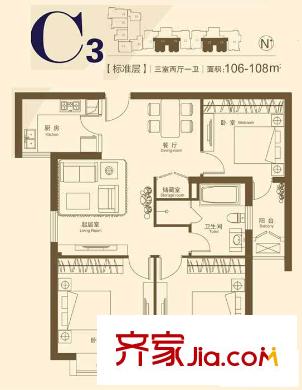潤華國際中心C3戶型 3室2廳1衛(wèi)1廚