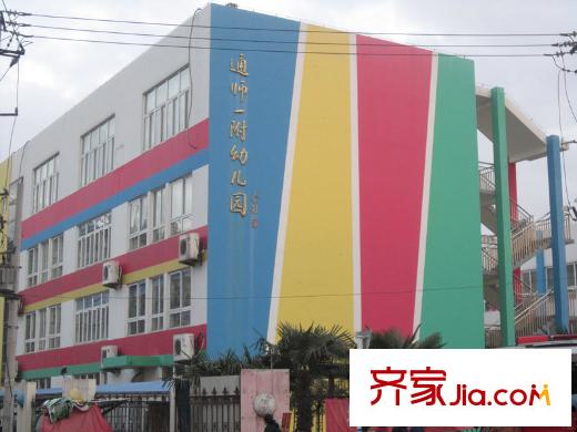 濠南君邑東北側(cè)1000米的通師一附幼兒