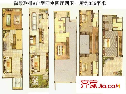 中邦上海城御景聯(lián)排A戶型 4室4廳4衛(wèi)1廚