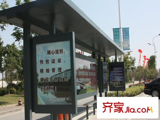 中瑾翰鉑府距離項目西邊50米處公交站臺