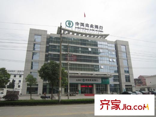 金茂國(guó)際項(xiàng)目北側(cè)500米的中國(guó)農(nóng)業(yè)銀行
