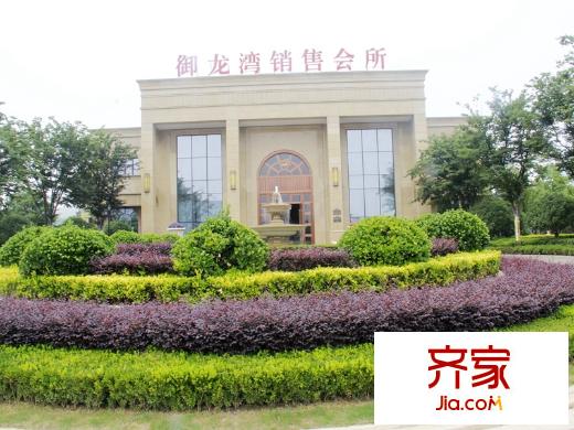 御龍灣小區(qū)（20140619）