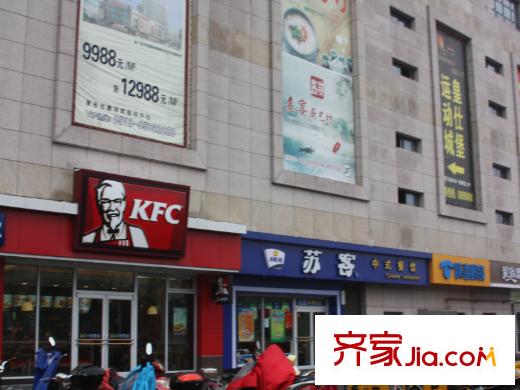 樂天桐墅灣社區(qū)商配肯德基
