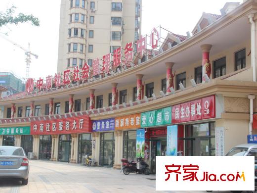 海門中南世紀(jì)城中南便民服務(wù)中心(20130723)