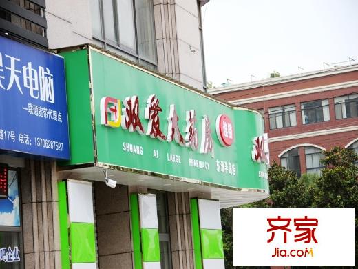 地緯東洲半島臨街商鋪（20140822）