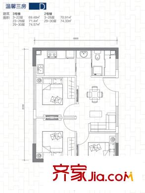 鑫湖國貿(mào)中心D戶型 3室2廳1衛(wèi)1廚