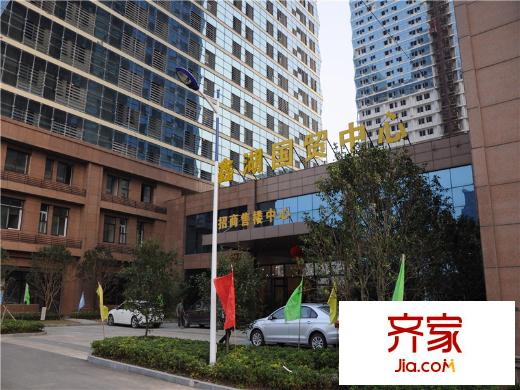 鑫湖國貿(mào)中心營銷中心（2014-09-29）