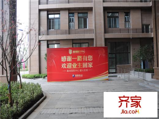 鑫湖國貿(mào)中心外立面（2014-09-29）