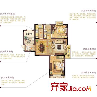 德誠翰景園3#01/06戶型 2室2廳1衛(wèi)1廚