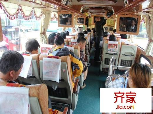 金科城