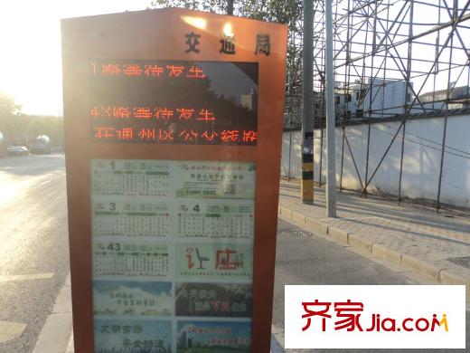 匯富廣場項目周邊公交站臺