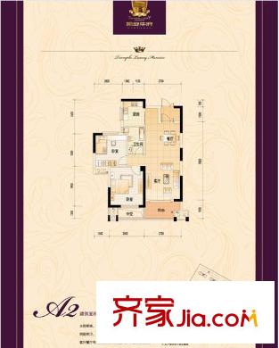 凱旋華府戶型圖 2室1廳1衛(wèi)1廚