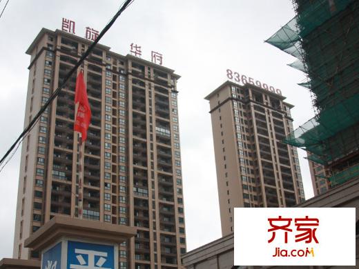 凱旋華府小區(qū)實(shí)景20140815