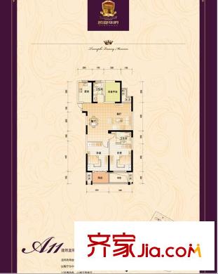 凱旋華府戶型圖 2室1廳2衛(wèi)1廚