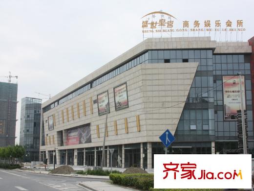 海門東恒盛國際公館項(xiàng)目自身配套