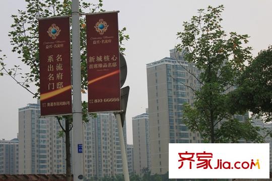 益興名流府西南側(cè)50米新城小區(qū)
