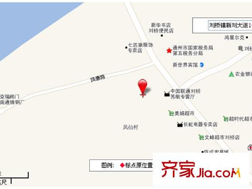 通劉花園交通示意圖