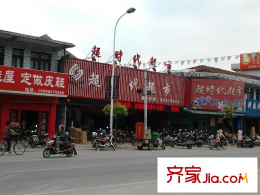 通劉花園北側(cè)約700米超時代超市