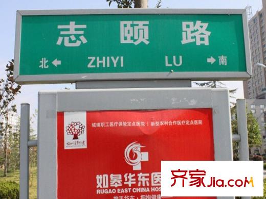 金科世界城項目100米處路標