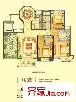 水榭花城馬賽戶型 4室2廳2衛(wèi)1廚