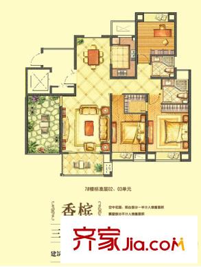 水榭花城香檳戶型 4室2廳2衛(wèi)1廚