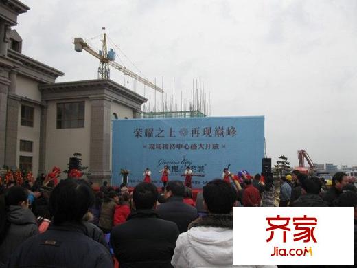 水榭花城售樓處（20120122）