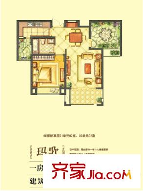 水榭花城瑪歌戶型 2室2廳1衛(wèi)1廚