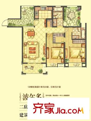 水榭花城波爾多戶型 3室2廳2衛(wèi)1廚