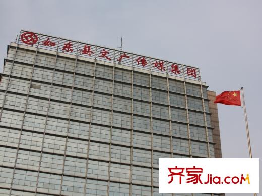 如東碧桂園南側(cè)1公里的文廣傳媒集團(tuán)