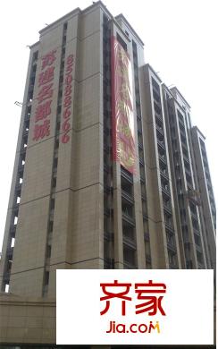 蘇建名都城(20130815)