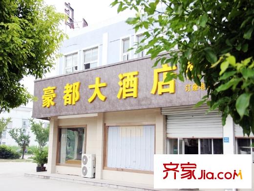 東方威尼斯項目西20米亞都大酒店