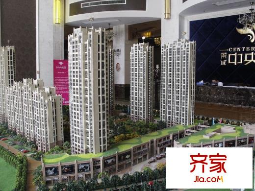 景誠中央公園沙盤實(shí)景（2014-06-30）