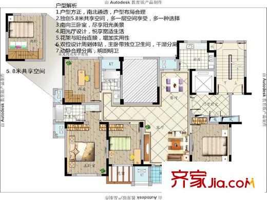金色城邦12#13#C戶型 4室2廳2衛(wèi)1廚