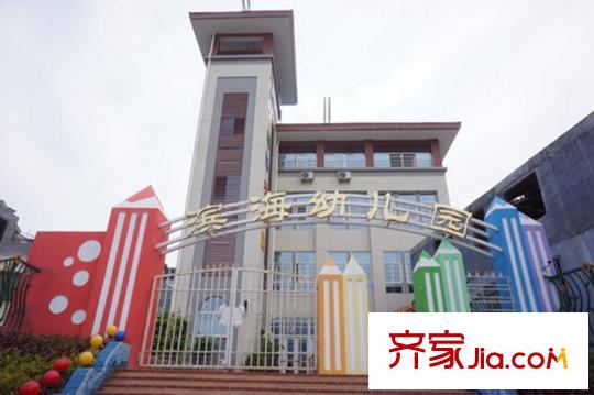 瀛?；ㄊ麨I海幼兒園