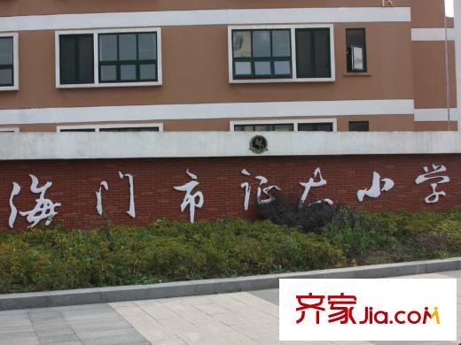 御景園海門(mén)市證大小學(xué)