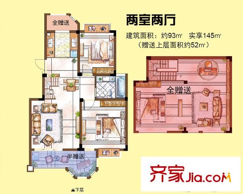 中南軍山半島51#3單元頂樓93平方米 兩室兩廳 2室2廳1衛(wèi)1廚