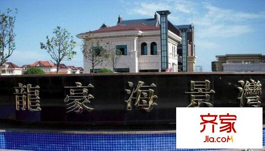 龍豪海景灣實(shí)景 (2010-09-06)