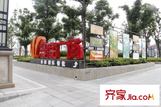 中海上林院西側(cè)1000米的曼度廣場(chǎng)