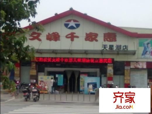 愛瑪花苑別墅外景圖 