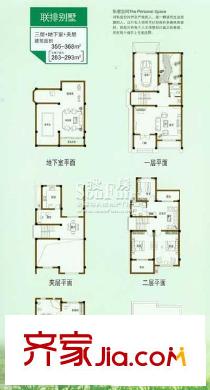 城市名人府邸聯(lián)排別墅 6室5廳4衛(wèi)1廚