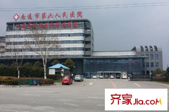 唐人新街項目東側(cè)1k米處南通市第六人民醫(yī)院