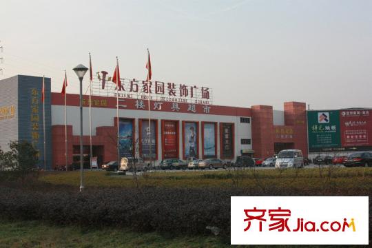 綠地新都會(huì)項(xiàng)目北側(cè)100米的東方家園裝飾廣場