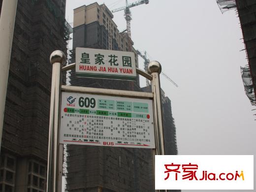銀洲皇家花園二期皇家學(xué)苑周邊500米處公交站臺(tái)