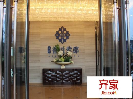 新城香溢紫郡售樓處(20140725)