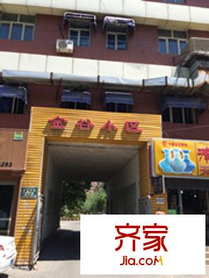金谷