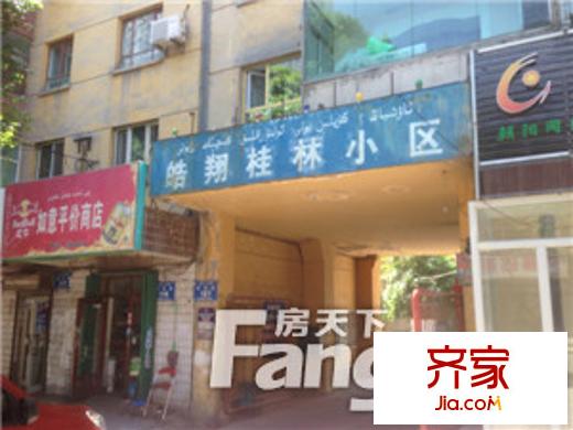 皓翔桂林小區(qū)外景圖小區(qū)實(shí)景