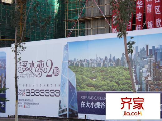 溪水苑樓座（2013-10）