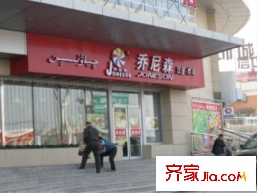 德海公寓周邊配套 商鋪